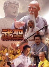 99久久99久久精品免费看子